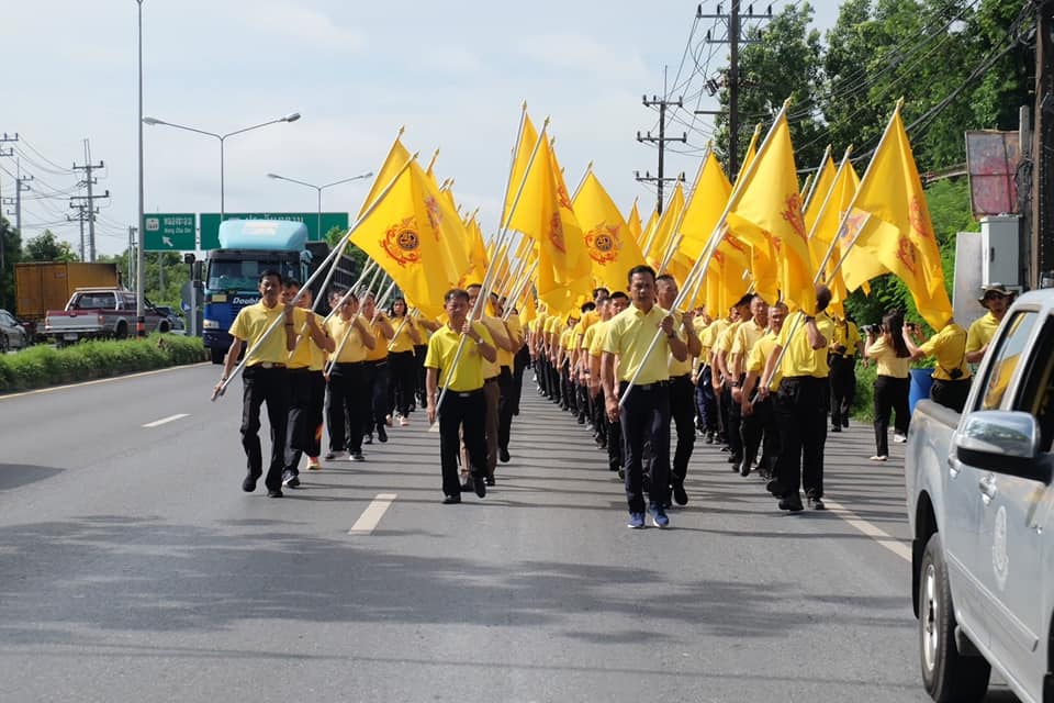 title - ร่วมพิธีเปิดกิจกรรม เดิน วิ่ง ปั่น ธงตราสัญลักษณ์งานเฉลิมพระเกียรติพระบาทสมเด็จพระเจ้าอยู่หัว เนื่องในโอกาสพระราชพิธีมหามงคลเฉลิมพระชนมพรรษา 6 รอบ 28 กรกฎาคม 2567 เพื่อเป็นการแสดงความจงรักภักดีและสำนึก ในพระมหากรุณาธิคุณของพระบาทสมเด็จพระเจ้าอยู่หัว